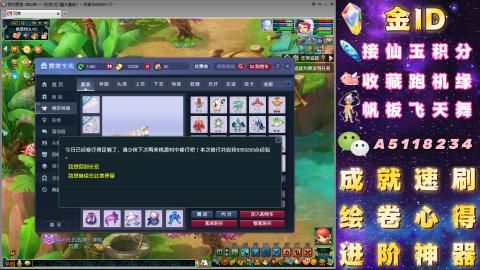 成就●心得●积分●进阶●神器●山河