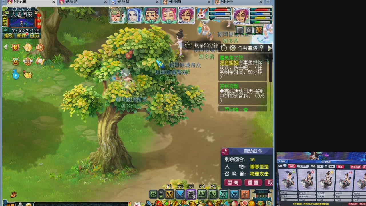 10个一组175