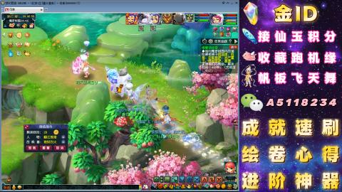 成就●心得●积分●进阶●神器●山河