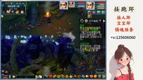 接跑环 接宠环 人环 接跑玉