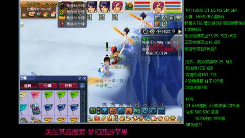 暴击流大唐4法