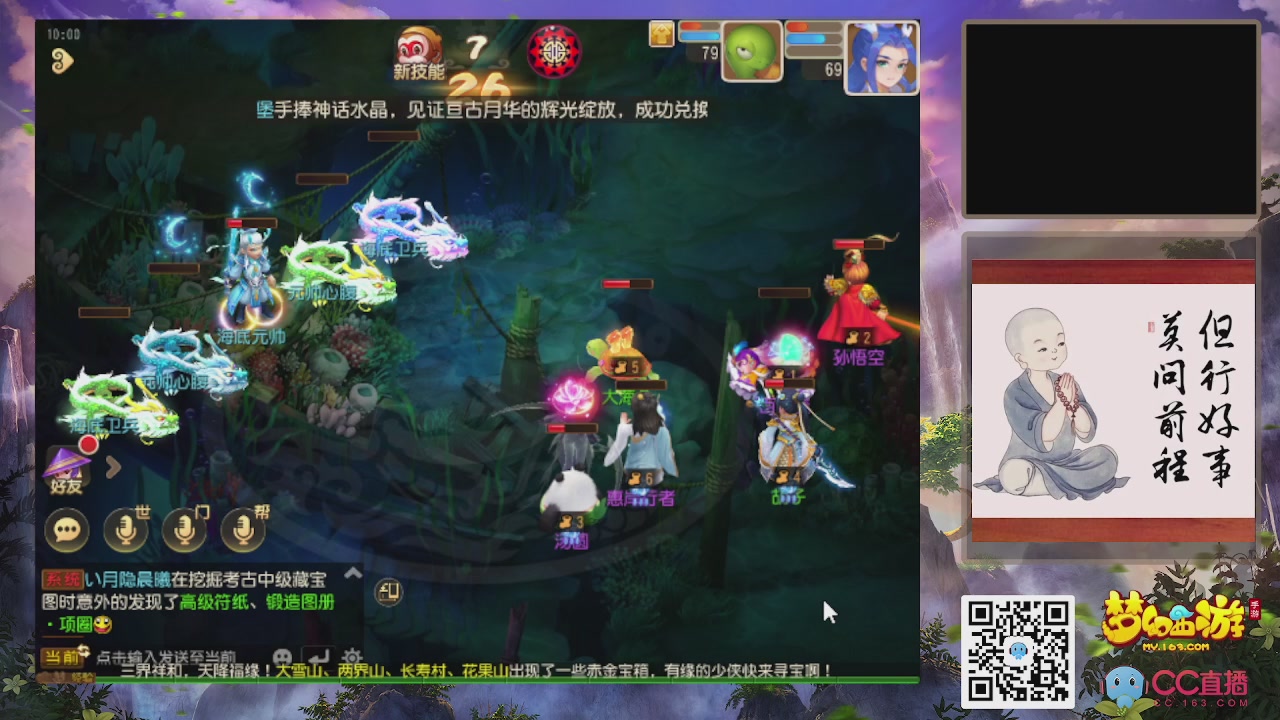恭喜发财！！新服2026上线！！！！