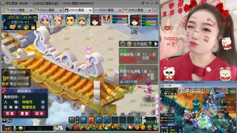 曲阜孔庙（青岛即墨姑娘）