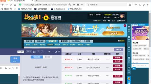 欢迎来到我的直播间