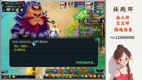 接跑环 接宠环 人环 接跑玉