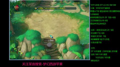 暴击流大唐4法