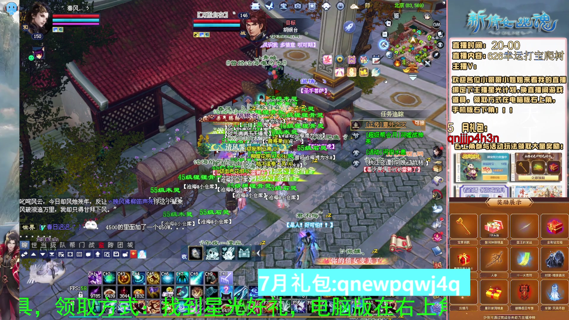 绑定星光可以吗？爆鬼爆粉爆橄榄~