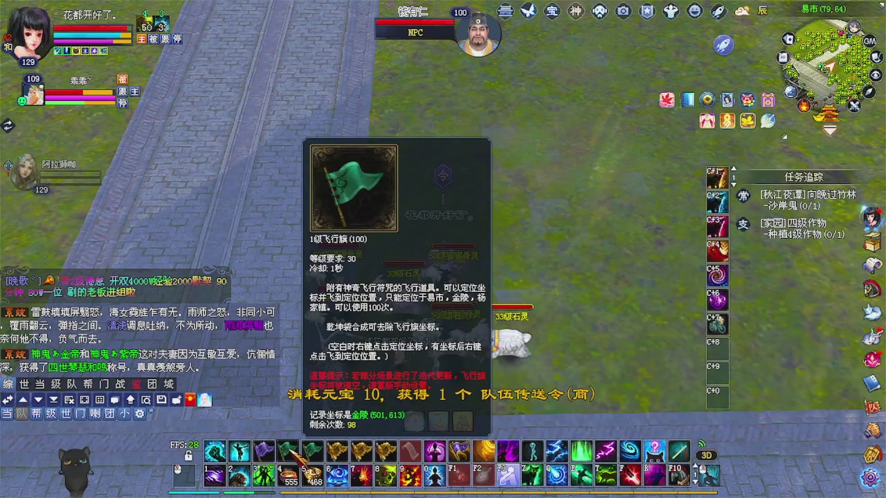 陌上花开