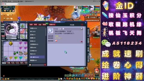 成就●心得●积分●进阶●神器●山河