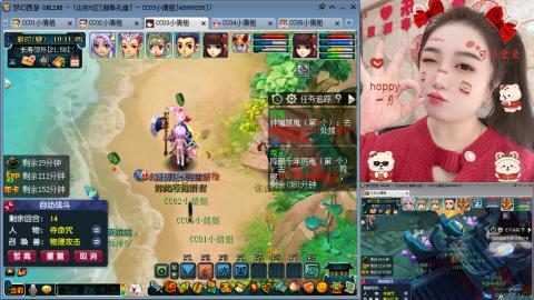 曲阜孔庙（青岛即墨姑娘）