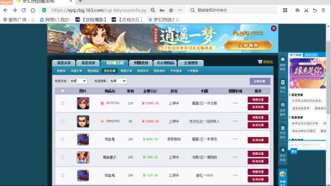 欢迎来到我的直播间