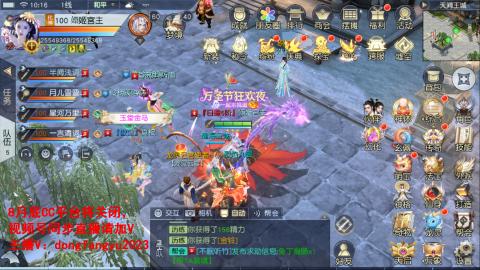 经典服在水一方