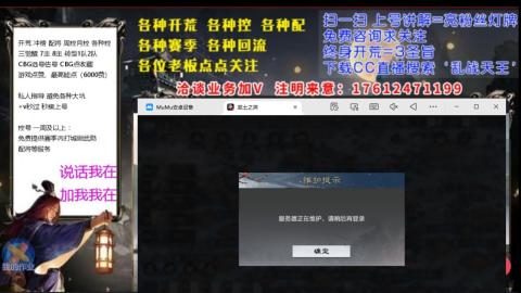[3]配将开荒修车找号冲榜