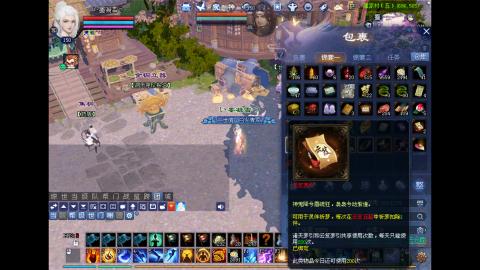 玩玩游戏听听歌