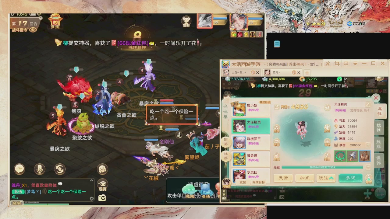 福利码 雪儿666 全能管家来啦