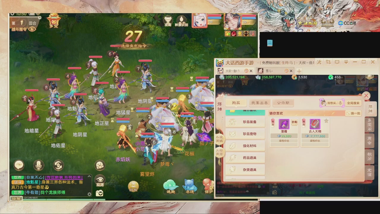 福利码 雪儿666 全能管家来啦