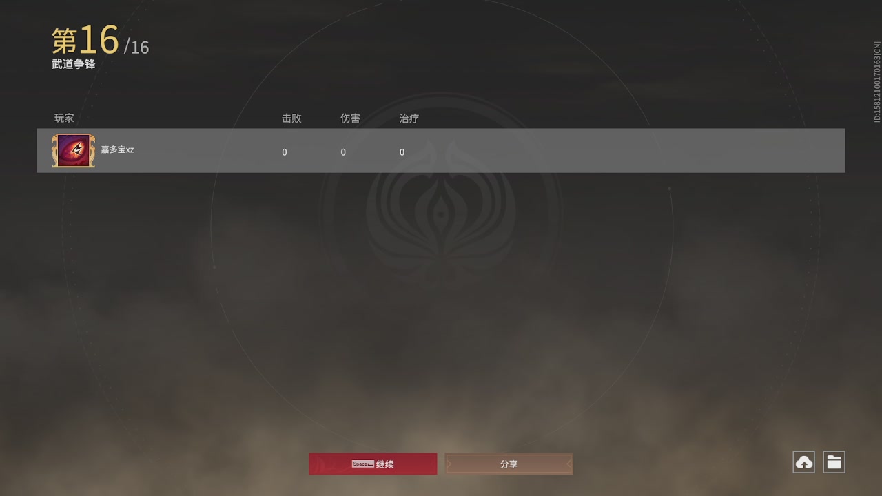 等风也等你
