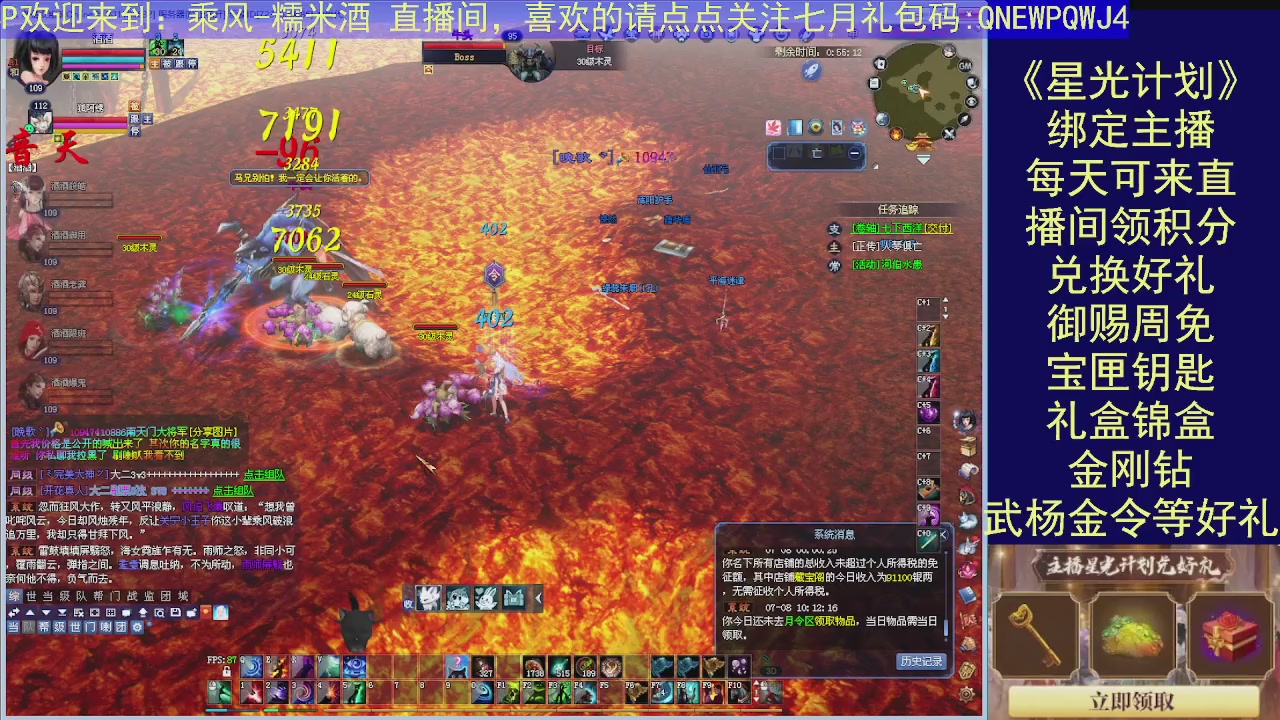陌上花开
