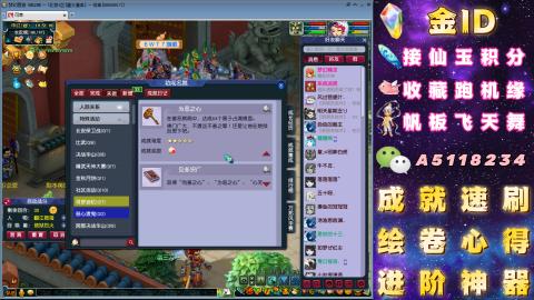 成就●心得●积分●进阶●神器●山河