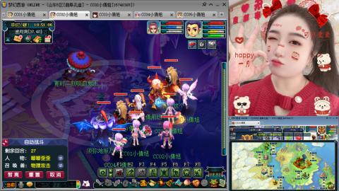 曲阜孔庙（青岛即墨姑娘）