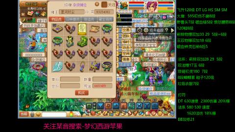 暴击流大唐4法