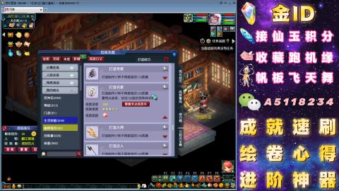 成就●心得●积分●进阶●神器●山河