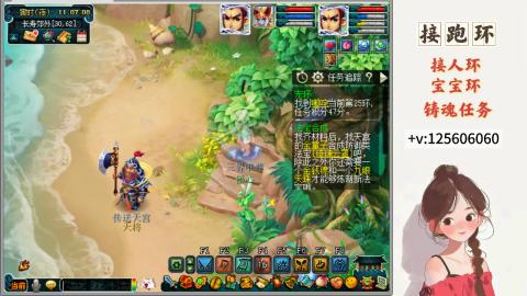 接跑环 接宠环 人环 接跑玉