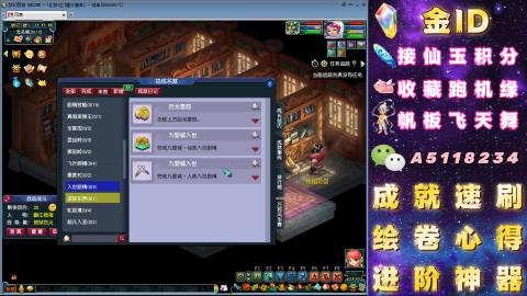成就●心得●积分●进阶●神器●山河
