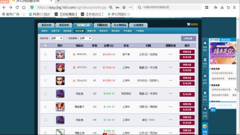 欢迎来到我的直播间