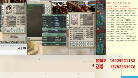 专业估号脱坑