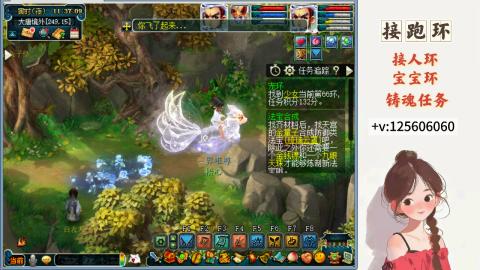 接跑环 接宠环 人环 接跑玉