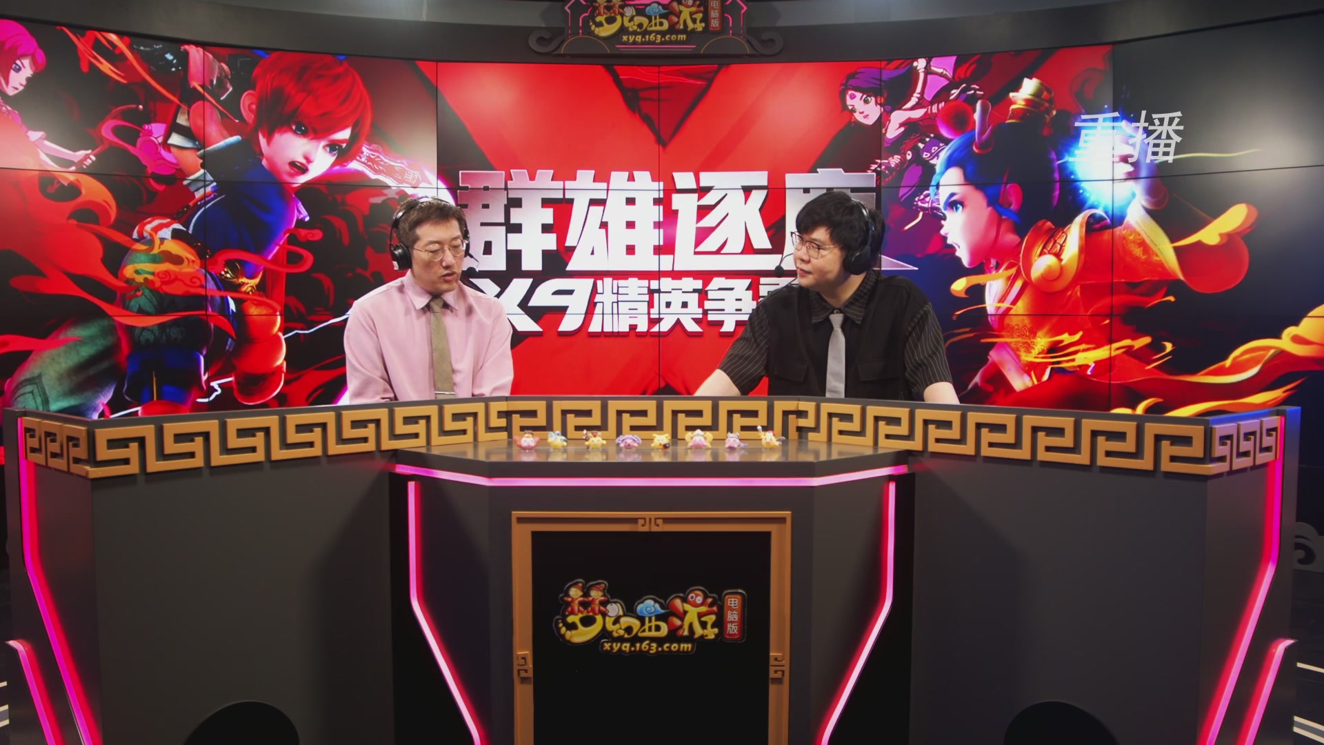 【重播】群雄逐鹿X9精英争霸赛-第四赛季正式赛