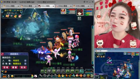 曲阜孔庙（青岛即墨姑娘）