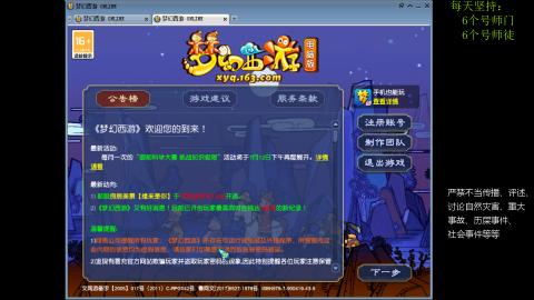 低端养号，枯燥养老，欢迎聊天