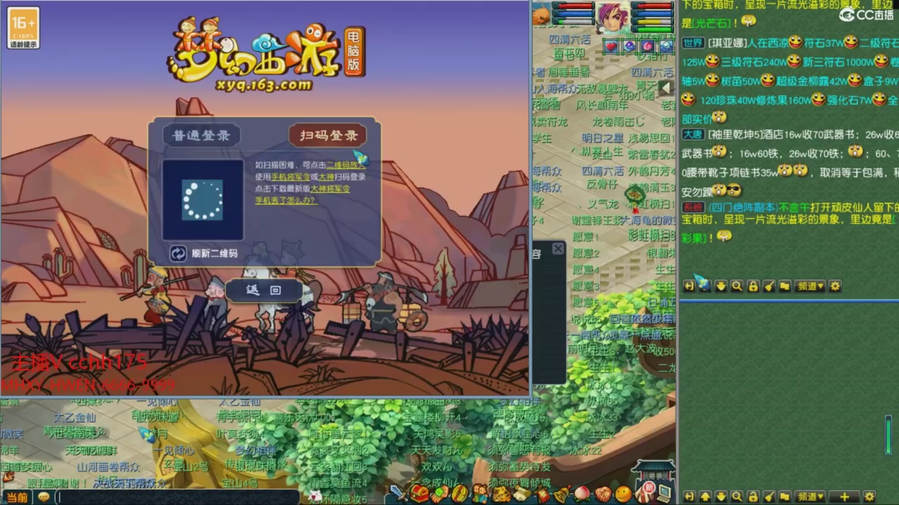 畅玩服门派调整