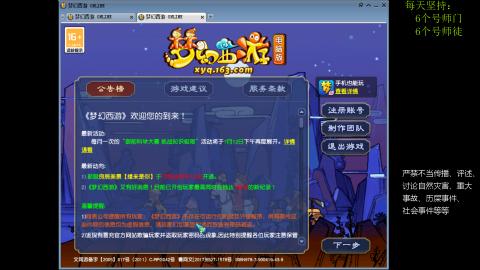 低端养号，枯燥养老，欢迎聊天