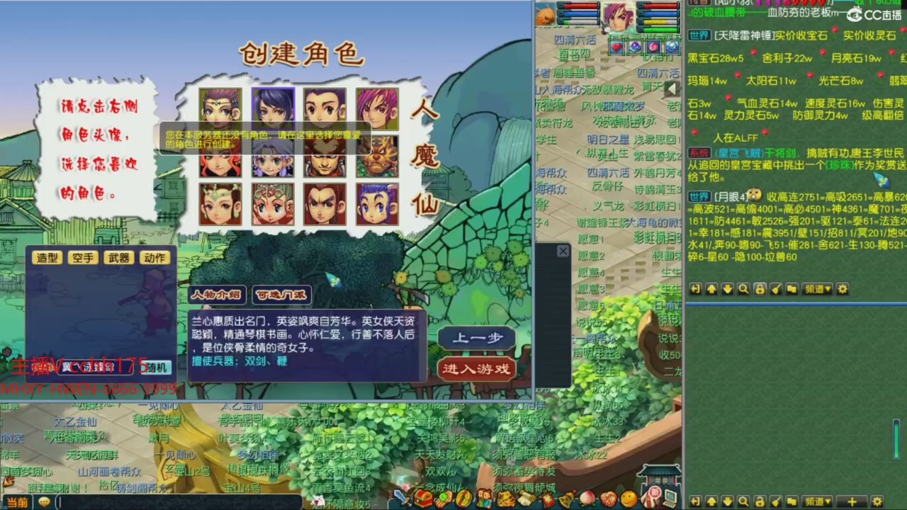 畅玩服门派调整
