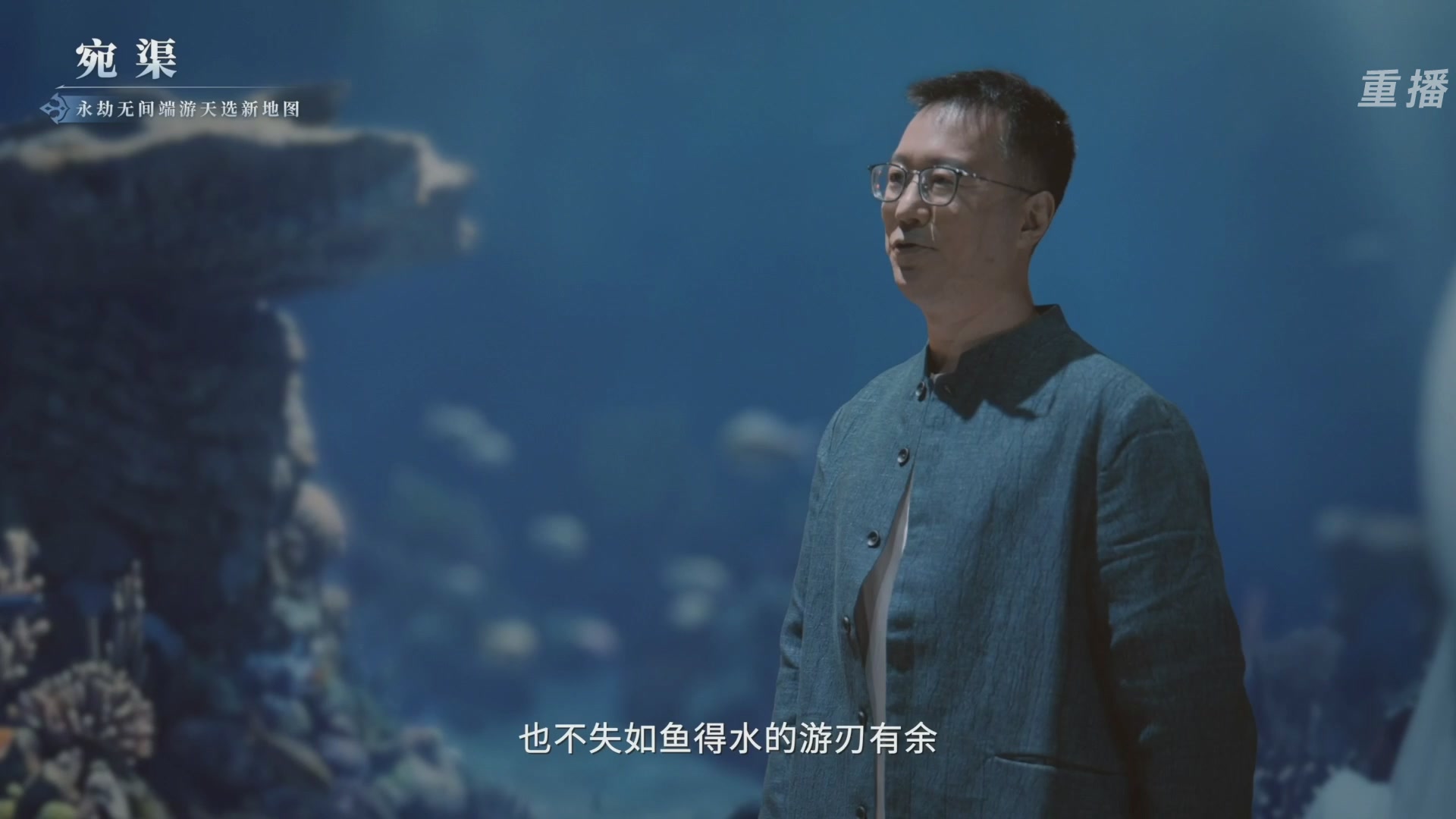 【重播】2026《永劫无间手游》周年庆
