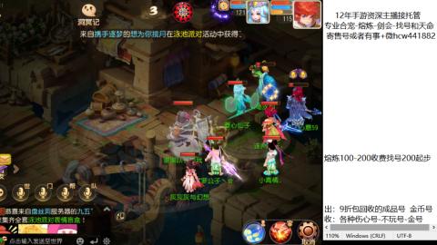 接熔练-估价找号-金银-托管剑会练宠月饼