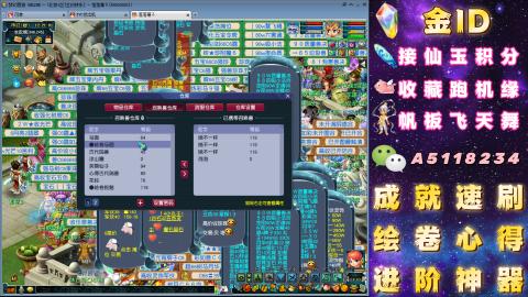 成就●心得●积分●进阶●神器●山河