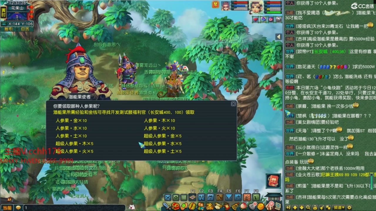 畅玩服门派调整