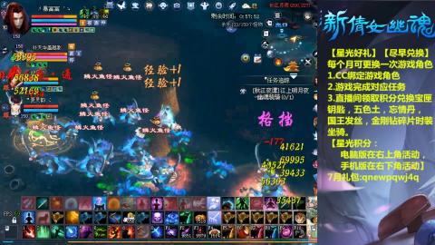 能绑定下星光吗？636幸运日常、守财