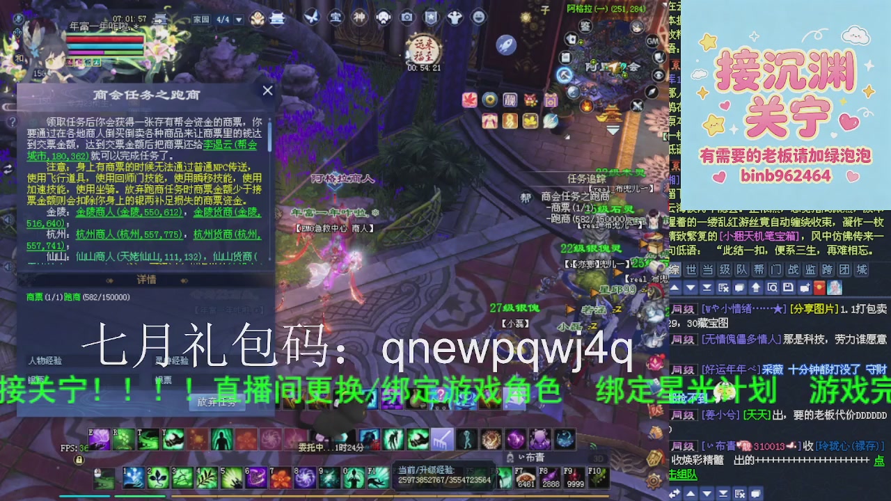 接沉渊，关宁