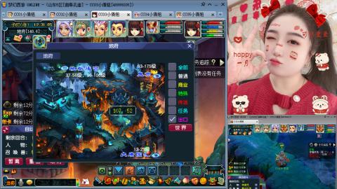 曲阜孔庙（青岛即墨姑娘）
