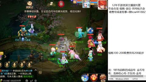 接熔练-估价找号-金银-托管剑会练宠月饼