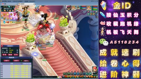 成就●心得●积分●进阶●神器●山河