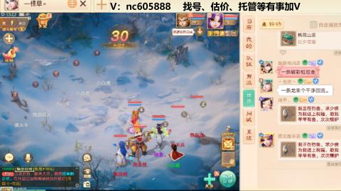 好好播 好好活 越努力 越幸运~