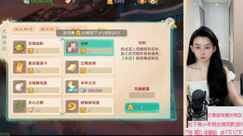 交易服覆盖所有区  收物资