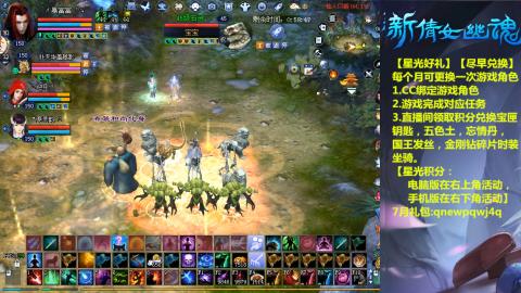 能绑定下星光吗？636幸运日常、守财