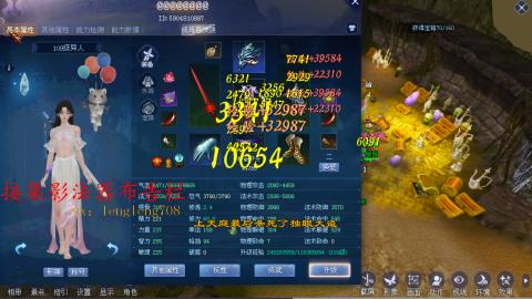 109空降啦